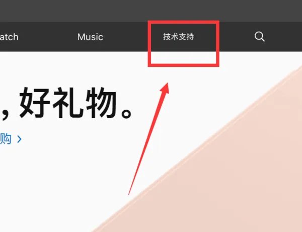 在苹果官网怎么下载ios固件,要步骤