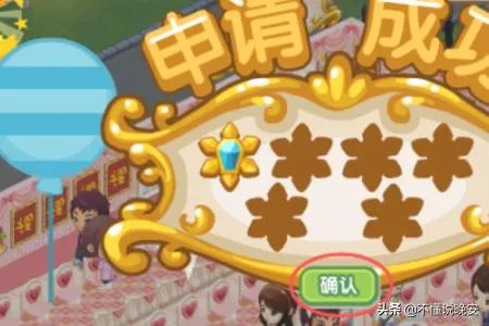 QQ餐厅要下架了，QQ餐厅怎么玩？