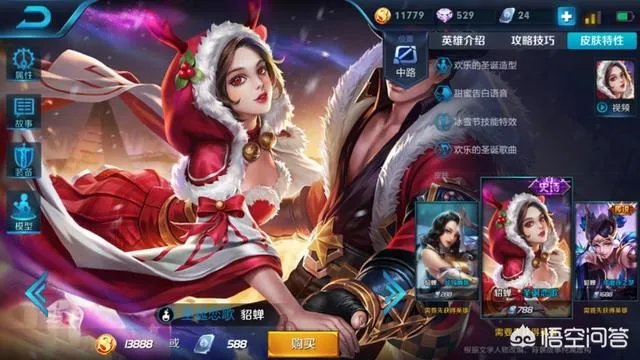 貂蝉的逐梦之音和圣诞恋歌买哪个好？