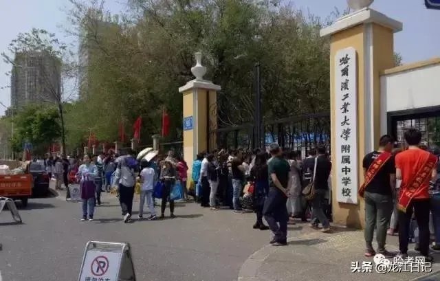 哈尔滨的工大附中好不好？