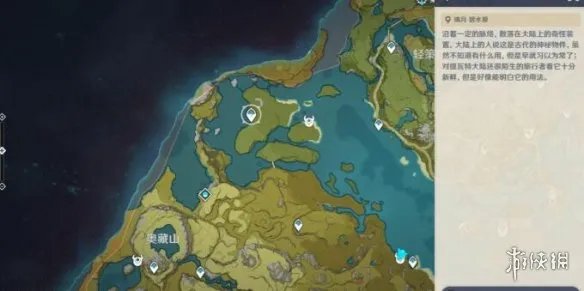 《原神》幼岩龙蜥在哪里?幼岩龙蜥位置分布一览