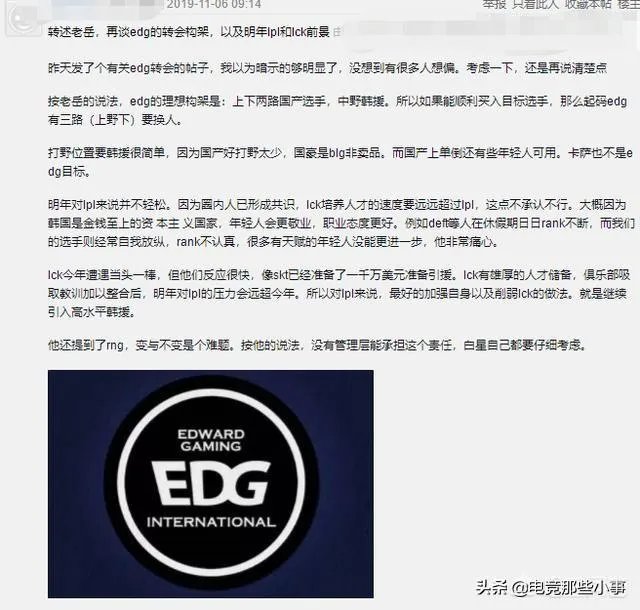 就在昨晚，GRF泰山与DOPA国服双排来LPL的消息坐实了，玩家直言LPL起飞了，你怎么看？