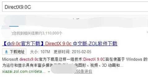 CF出现“cross fire”怎么办？
