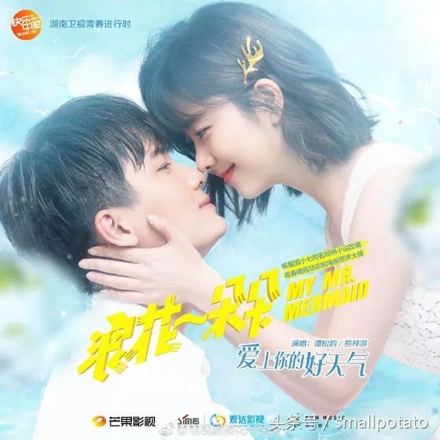 《浪花一朵朵》已经大结局了，你们有没有什么感想和体会呢？