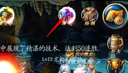 剑魂之刃礼包领取攻略汇总