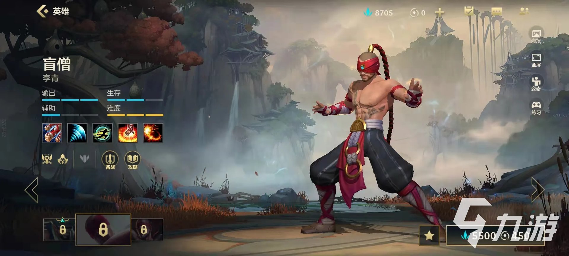 英雄联盟手游国服盲僧怎么对线 盲僧对线玩法分析