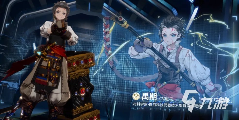 白荆回廊禺期是谁 白荆回廊禺期详细介绍