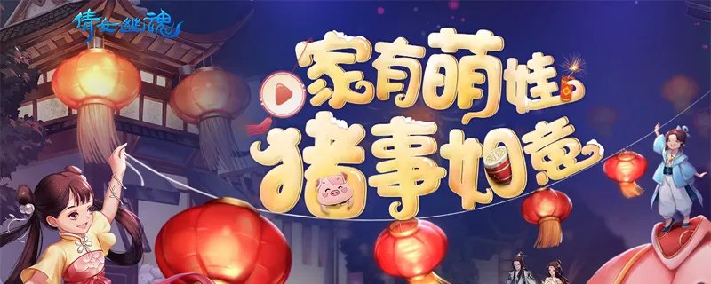 倩女幽魂刀客攻略-倩女幽魂刀客如何加点