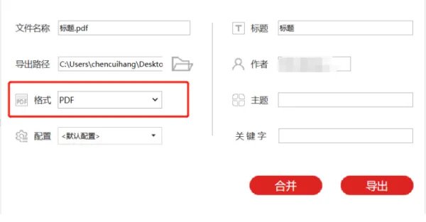 win7上添加pdf虚拟打印机哪个最好用