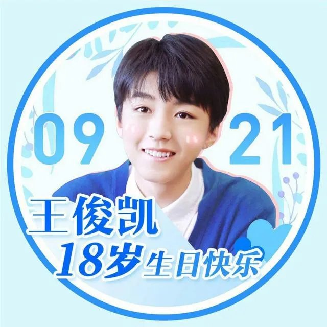 王俊凯军训照曝光，镜头中王俊凯大学会有真友谊吗？