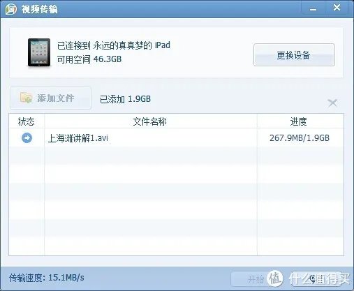 从iPad Air 升级到iPad Air 2是否值得？官网购入iPad Air 2 64G