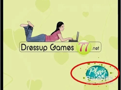 打扫游泳池卫生怎么玩呢？