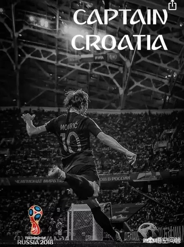 莫德里奇为啥不高不壮,却能踢成世界级球员?