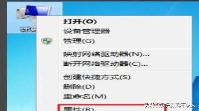 电脑显卡在哪看？