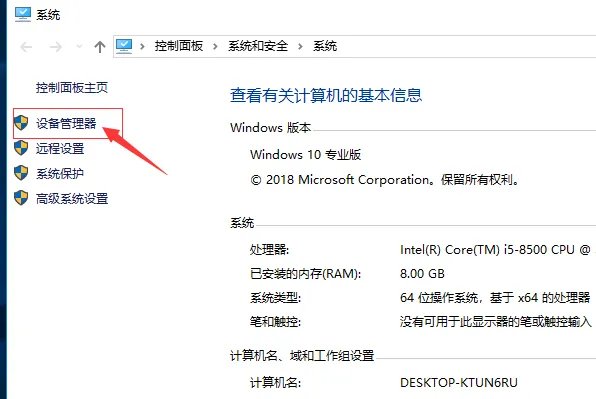 nvidia显卡驱动怎么更新