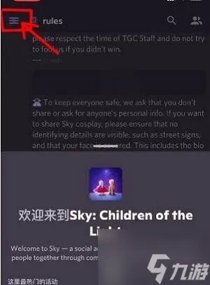 光遇测试服资格怎么申请 光遇2022测试服资格申请流程分享