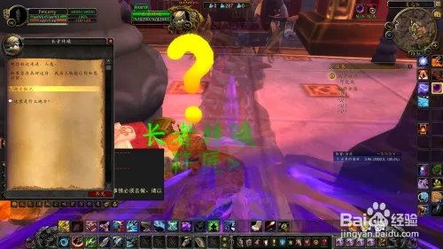 次级好运符怎么刷