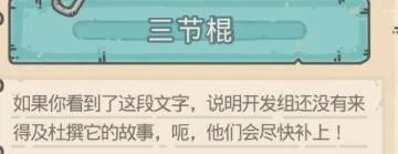 最强蜗牛装备升级优先级推荐