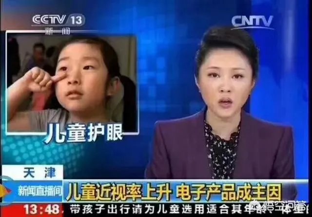 视力健康笔是什么，靠谱吗？