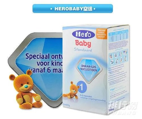 高端奶粉排行榜前十名_高端品牌奶粉有哪些