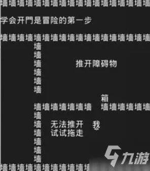 知识就是力量游戏攻略大全 知识就是力量全关卡攻略答案汇总