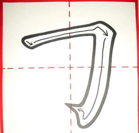 笔画横弯钩怎么写