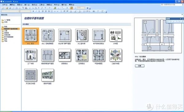 好用的图表软件都在这里了，确定不收藏吗？