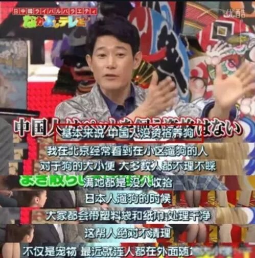 对于日本演员矢野浩二为曾在日本综艺上吐槽中国人后致歉一事，你怎么看？