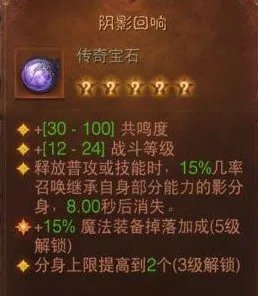 暗黑破坏神不朽死灵法师终极召唤流搭配推荐 死灵法师终极召唤流怎么搭配