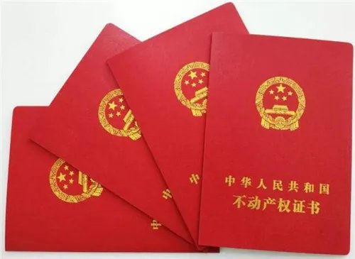 非农业户口有什么政策