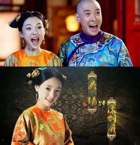 韩栋版鹿鼎记中沐剑屏是谁演的 扮演者吴倩个人资料