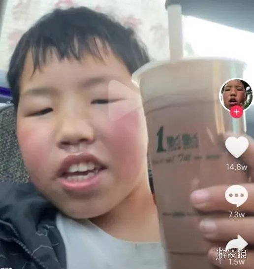 一黑黑奶茶是什么梗 一黑黑奶茶梗介绍