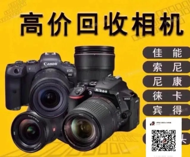 江苏佳能 M50II报价5800元 手慢无