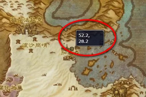 魔兽世界tbc工程学分支任务在哪接