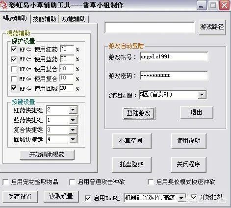 08年cf的外挂，你们知道多少？