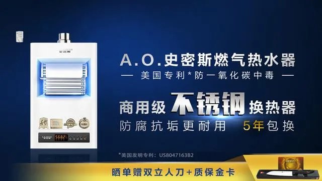 威博电热水器怎么样？