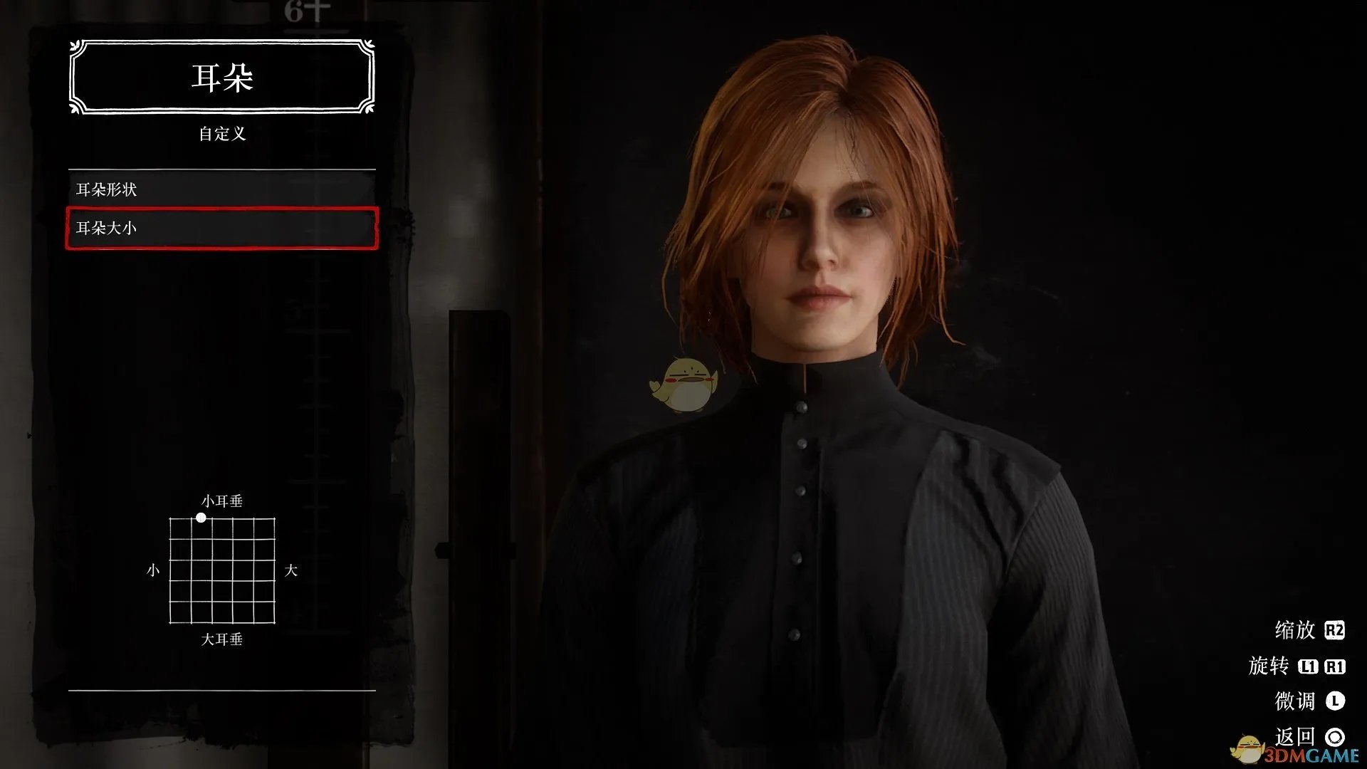 荒野大镖客2捏脸女