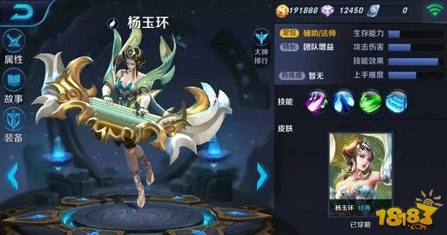 王者荣耀2018年新赛季即将上线的新英雄及上线时间