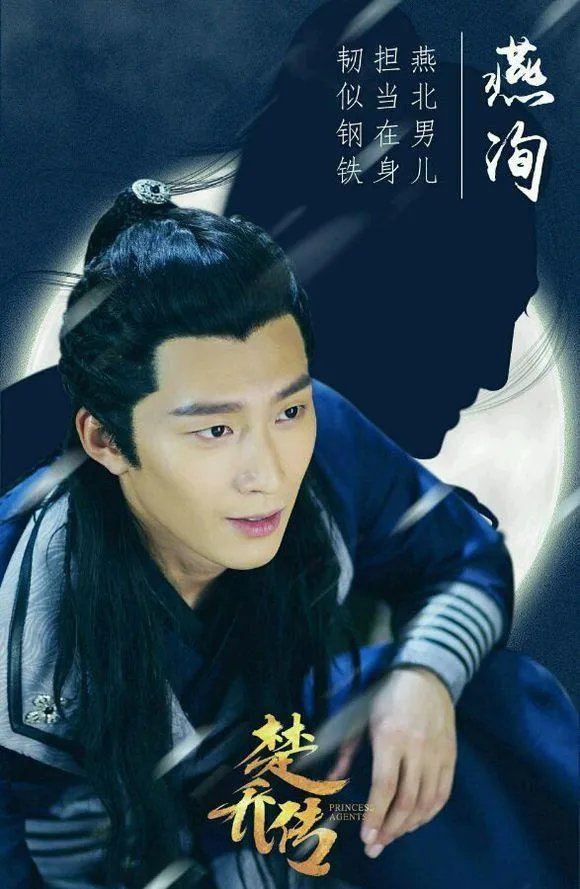 如何评价《海上牧云记》演员的选择?