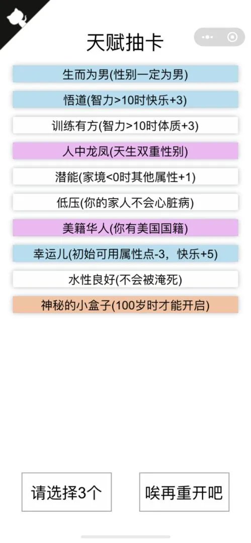 不用网的游戏排行榜前十名推荐2021 不用网络的游戏有哪些