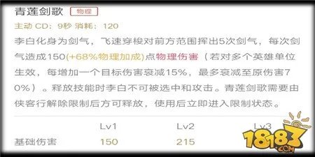 青丘狐李白与魅惑狐妲己 “甜蜜520”之双排攻略