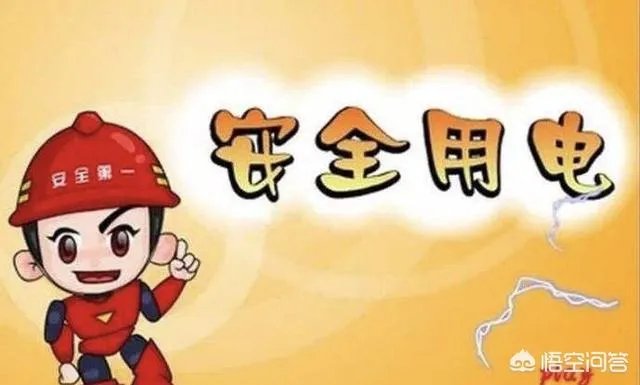 深圳女子冲凉时疑触电身亡，丈夫哽咽称“上午还在一起”, 你怎么看？