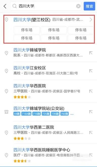 怎么使用高德导航的实景导航功能？