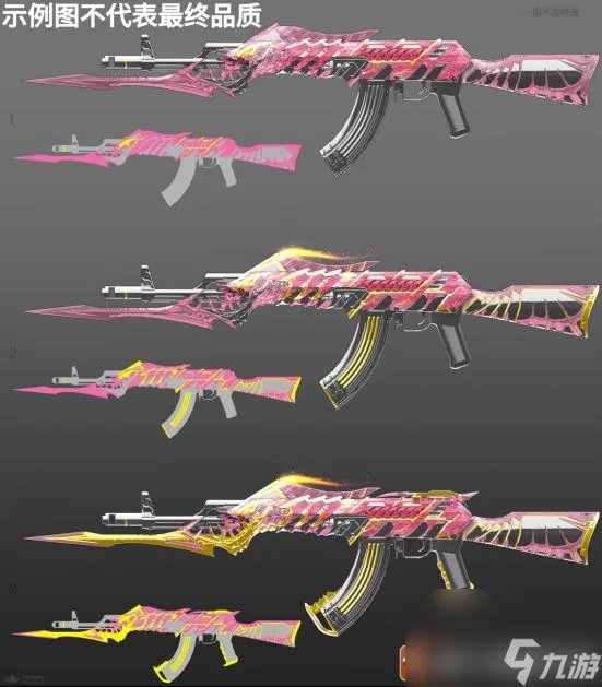 CF手游11月22日更新内容