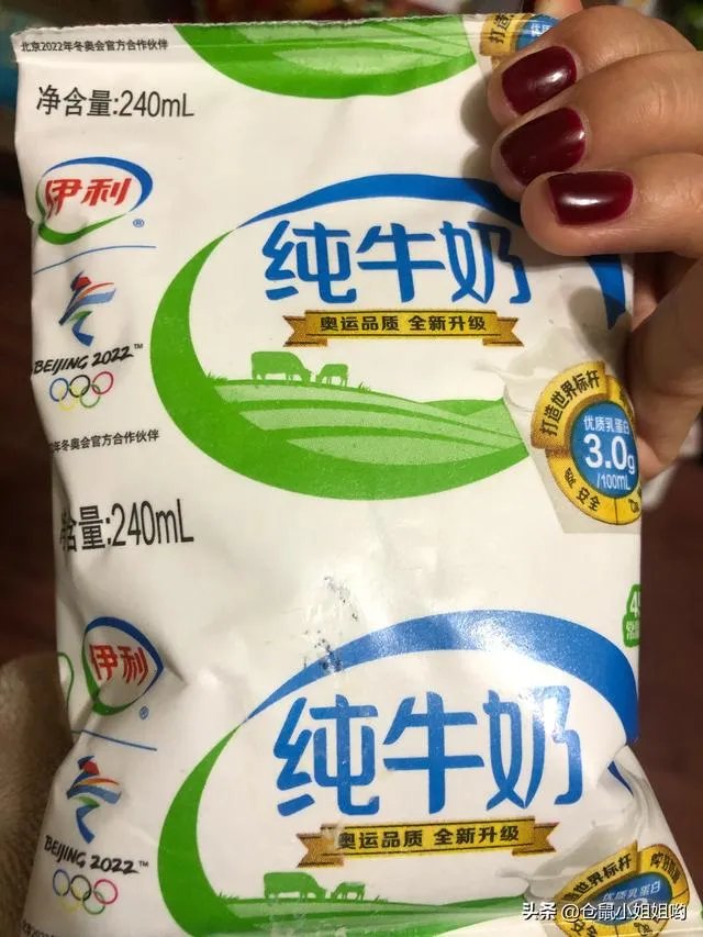 你喜欢哪个品牌的牛奶、乳制品？告诉我原因？
