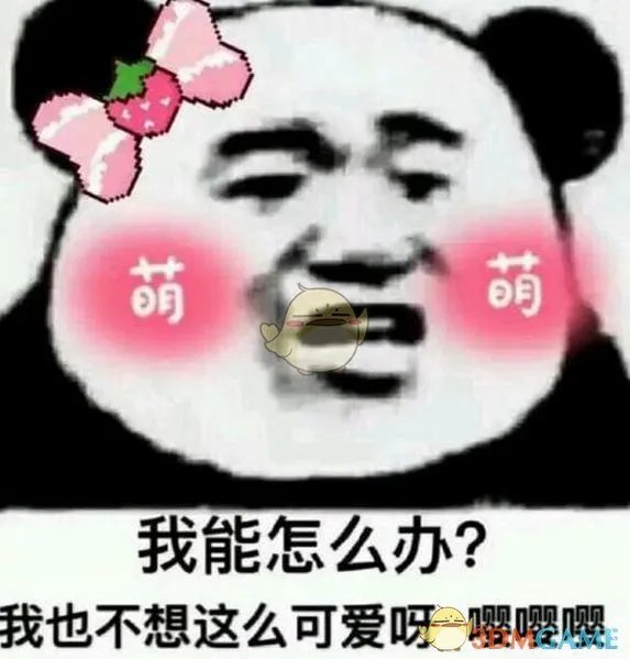 《哔哩哔哩》一拳一个嘤嘤怪是什么梗
