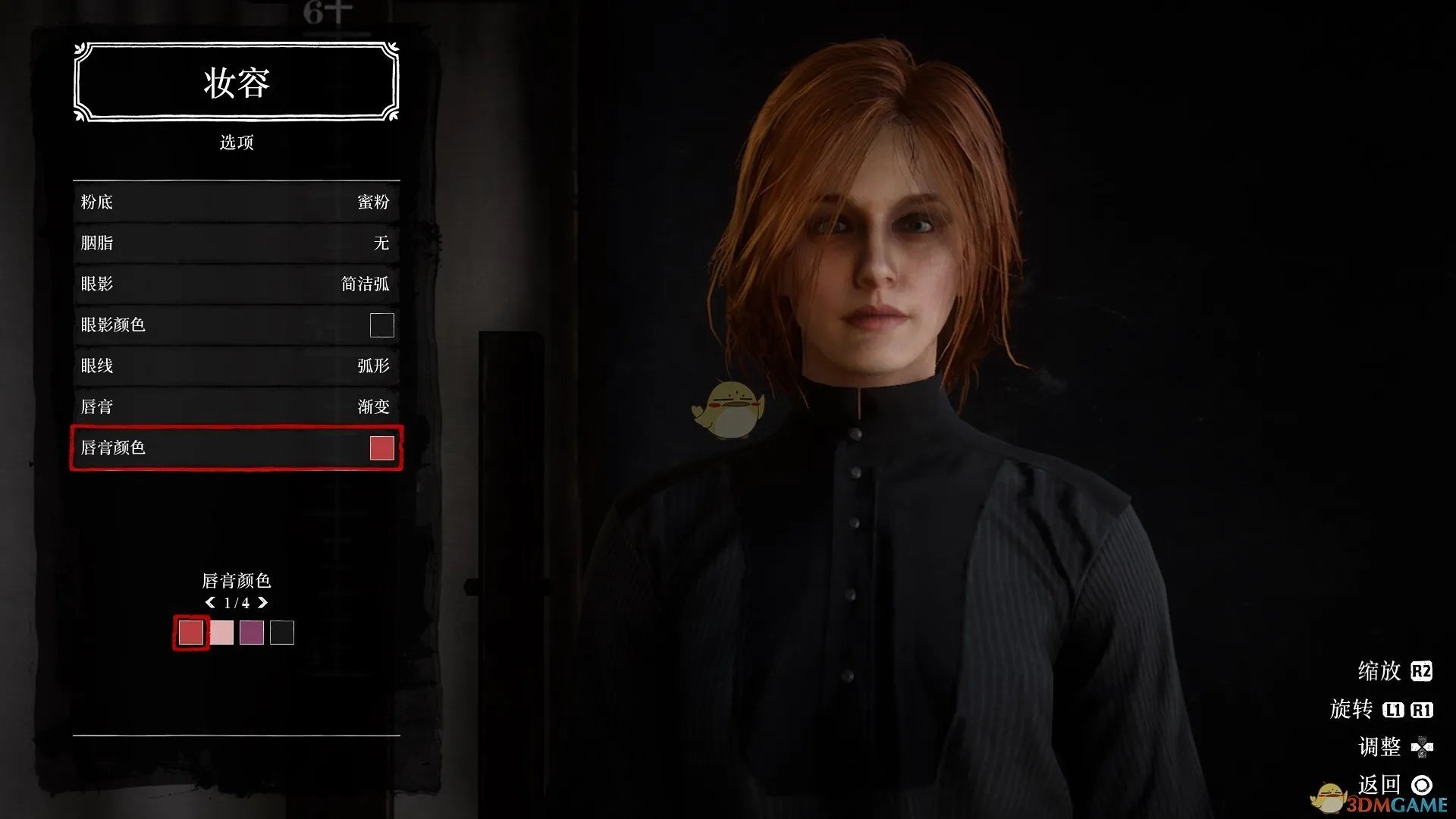 荒野大镖客2捏脸女