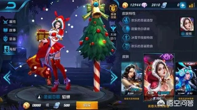 貂蝉的逐梦之音和圣诞恋歌买哪个好？