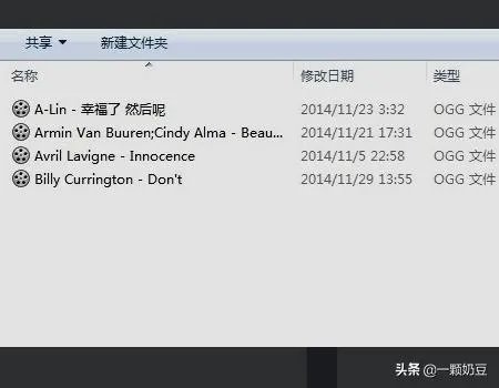 如何修改nba2kol背景音乐?
