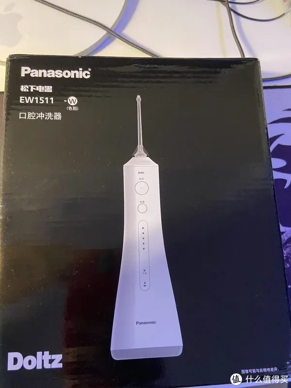 松下冲牙器 EW1511 使用感受